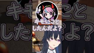 うるはさんのデスボに爆笑するSelly #ぶいすぽ #切り抜き #ぶいすぽっ #一ノ瀬うるは #橘ひなの #selly