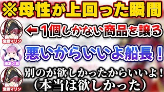 [Vtub] 船長跟阿夸在一起就會母性爆發