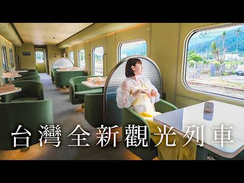 2025台灣最新觀光列車💛山嵐號首發搭乘紀錄✨訂票價格、餐點內容、周邊商品完整開箱｜實彩子Misako