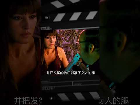 性感女友被黑幫老大拿槍威脅，女友不肯順從，而男友竟&hellip;&hellip; #电影 #电影解说 #影视 #影视解说 #剧情