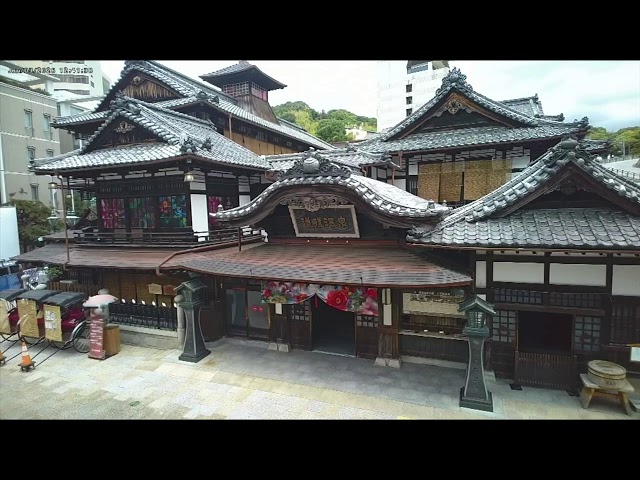 道後温泉本館