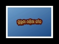 Kahana E Phula Kahana
