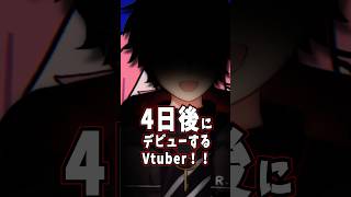 初めまして！沼らせる声だけどいい？#あーるん #歌ってみた #プロセカ #ワンダーランズショウタイム #cover #ボカロ #vtuber準備中 #vtuber