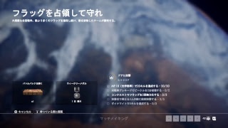 ［BF1］今更ながらプレミアムパス買った～