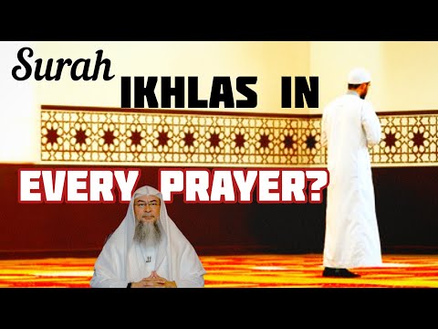 Is reciting Surah Ikhlas after every Surah after Fateha in prayer, from the sunnah? Assim al hakeem