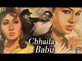 छैला बाबू Chhaila Babu 1967 Romantic Hindi Movie Naaz Ranjana Kadam Bhagwan