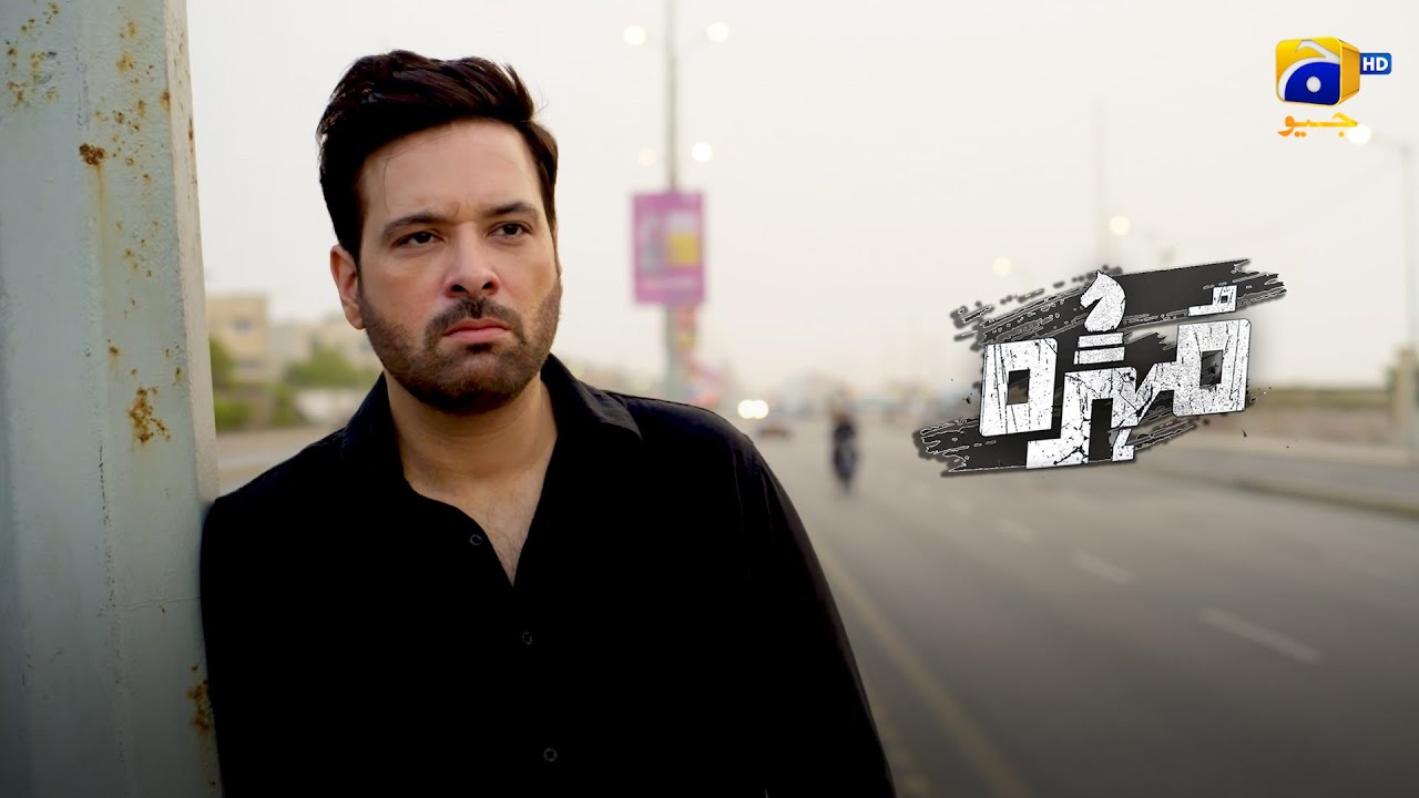 Mohabbat Nahin Barbad Karne Aayi Thi || Mohra || Har Pal Geo