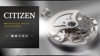 [討論] Citizen 0200 機芯