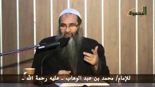 المجلس التاسع والعشرون   ما منّ به الحميد شرح كتاب التوحيد   باب   في أن بعض الأمة يعبد الأوثان image