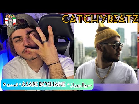REZA PISHRO - ASADE ROSHANE ( PARVAZ ALBUM REACTION ) x CATCHYBEATZ ( رضا پیشرو - پرواز - کتچیبیتز )