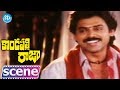 Kondapalli Raja Movie Scenes Venkatesh Comes To Known About Suman S Love Story Srikanth