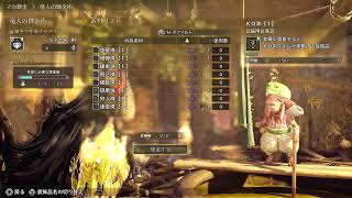 [モンハンワイルズ]まったりスラアク。サークルメンバー募集中です★