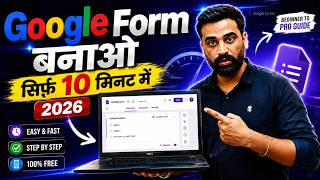 How To Create Google Forms | Google Forms Kaise Banaye