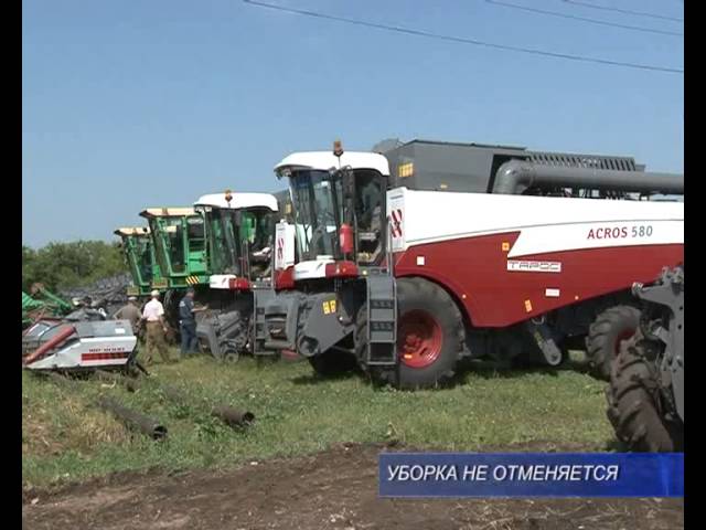 Уборка не отменяется.