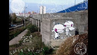 EBOMAN