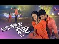 Rahana Aau Tu Dure Serial Song Maya Rudri Nagesh Goodly Rath Tarang Music