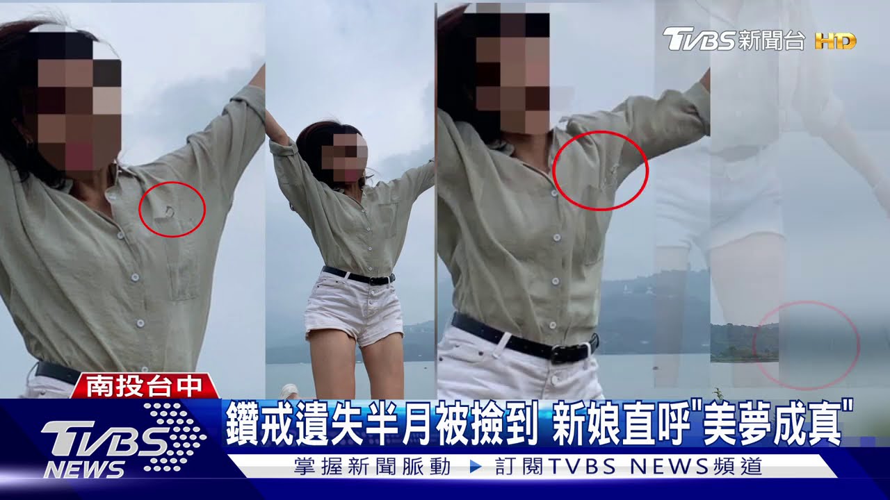 鑽戒遺失半月被撿到 新娘直呼「美夢成真」