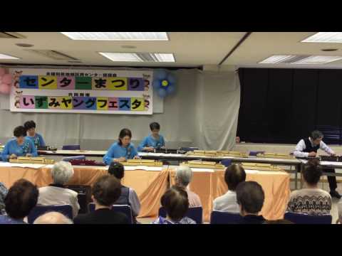 Muhomatsu no Issho (無法松の一生), Taishogoto (大正琴) by Hummingbird (ハミングバード)