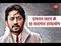 Top 10 IRFAN KHAN DIALOGUES Top 10 What Is Irfan Best Movie इरफान खान Supercars Rede