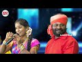 காதல் ஜோடியின் சந்தேகப்பாடல் செல்ல த