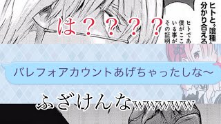 【バレットフォース実況】しろなす逃げんなやwwwww【バレットフォース】