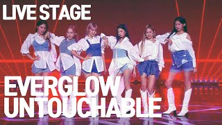 [Official STAGE] 에버글로우(EVERGLOW) - 'UNTOUCHABLE' STAGE SHOWCASE