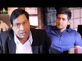 Mahesh Babu And MS Narayana Comedy Aagadu Latest Telugu Movie Scenes SriBalajiMovies