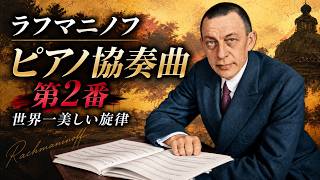 Download lagu 【また】絶望の底から這い上がった男だけが書ける、この圧倒的な旋律。 mp3