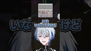 【ストリヌ】名前が上がらず心配になる氷乃渚 #切り抜き #ゆにれいど #vtuber
