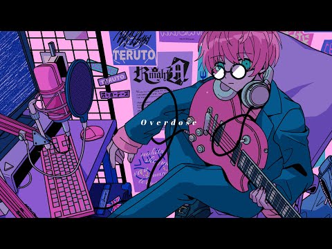 【ゲーム実況者が】Overdose/てるとくん【歌ってみた】