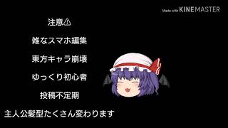 自己紹介？？(^^;;