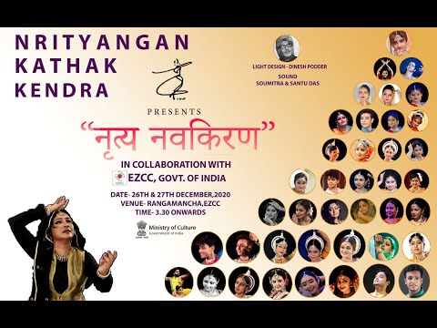 NRITYA NAVA KIRAN