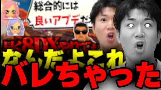 一昨日の件について【マリオカート ワールド】