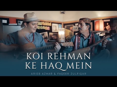 Arieb Azhar | Koi Rehman Ke Haq Mein | Official Video
