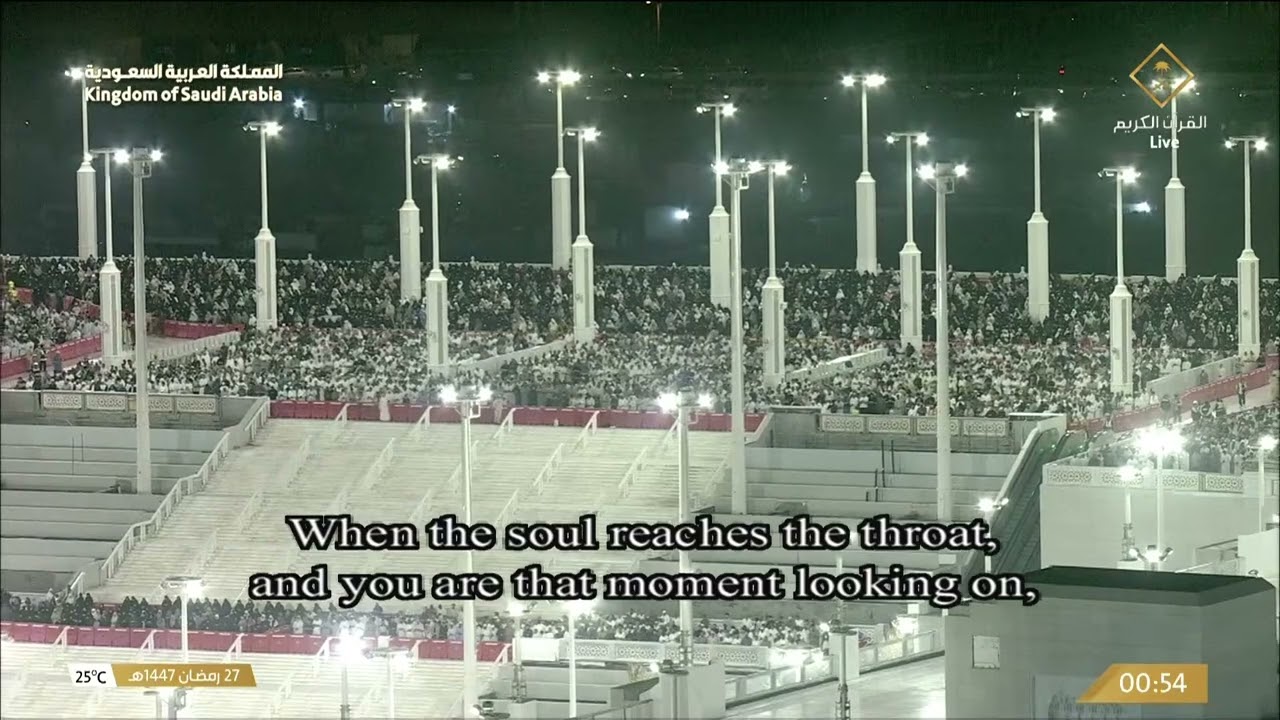 صلاة التهجد من المسجد الحرام بـ #مكة_المكرمة ليلة 27 #رمضان 1447هـ