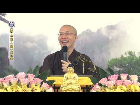 17 055 004 淨土在人間 無字幕