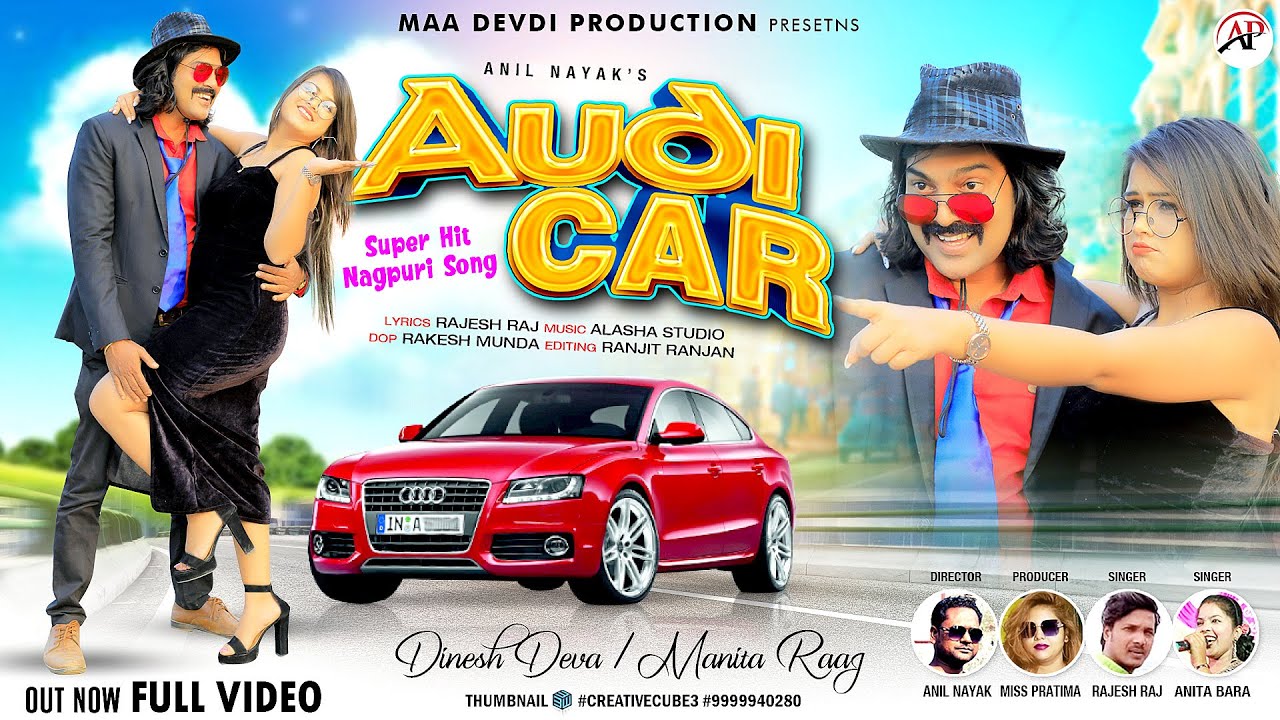 Audi Car | #newnagpurisong | #rajeshraj | #anitabara | Dinesh Deva | #manitaraaj | #letestnagpuri