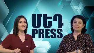 Անպտղությունը դատավճիռ չէ․ ի՞նչն է խանգարում հղիանալ և որոնք են լուծման հնարավոր ուղիները