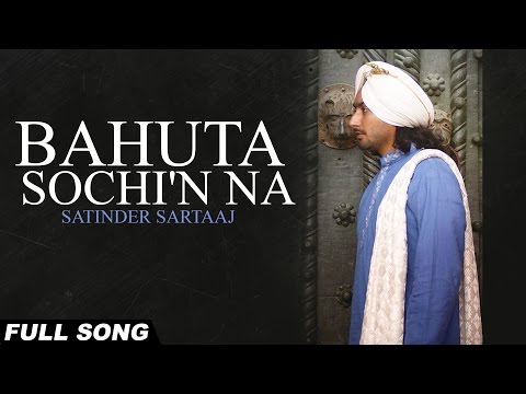 Bahuta Sochi'n Na — watch video