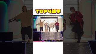 TOP4雑学#TOP4#キヨ#レトルト#牛沢#ガッチマン#ゲーム実況#ゲーム実況者