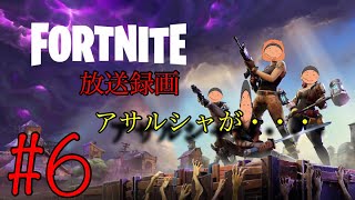 【生実況】　フォートナイト　コメント全読み