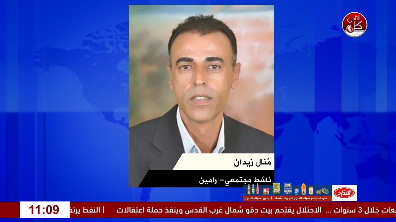 عدد من الاصابات في استهداف جديد لرامين