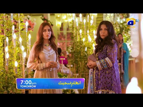 Inaam-e-Mohabbat Ep 14 Promo | Sidra Niazi | Haroon Shahid | Tomorrow at 7:00 PM only on Har Pal Geo