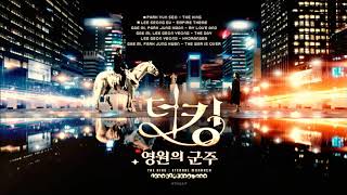 Download lagu [Instrumental] The King: Eternal Monarch 더 킹: 영원의 군주 OST mp3