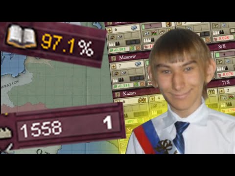 Watch this before playing Russia in Victoria 2