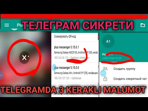 Telegram sirlari /сикрети телеграм