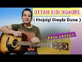 🔥Khajaigi Dimple | Uttam | Easy Guitar Chords & Lesson