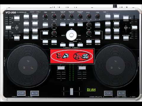 bob sinclair - love generation + afrojack & steve aoki - beef mix by DJ AH