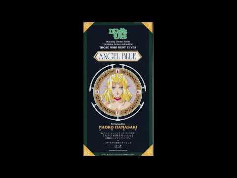 Naoko Hamasaki - Tensai wa Saigo ni Yatte Kuru (HQ)