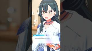 【#学マス】私のイメージカラー青なんだけど！、手毬親愛度コミュ35話より、#学マス  #学園アイドルマスター  #月村手毬